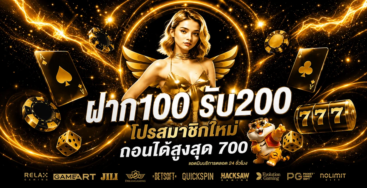 GOLDNOW168 เว็บตรง ทางเข้า สมัครสมาชิก ฝากถอนออโต้